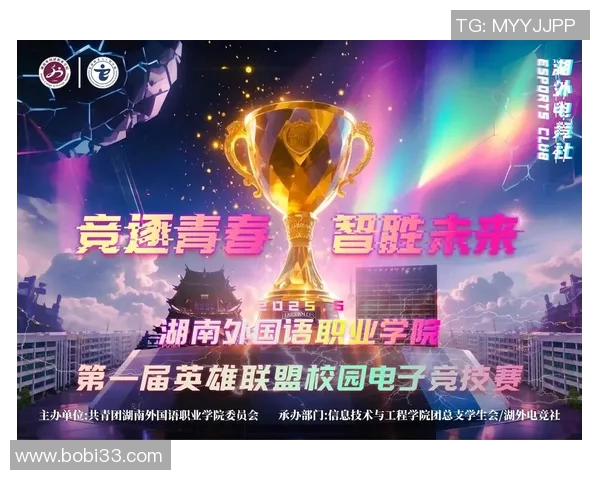 对话王敏：回顾英雄联盟职业生涯的辉煌与挑战