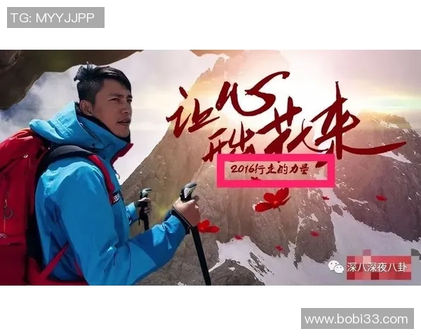 张静谈攀岩人生：从初学者到顶尖高手的心路历程回顾