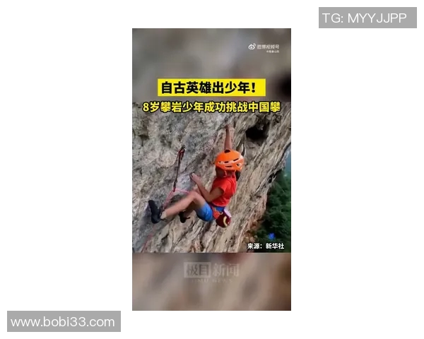 深入分析上海攀岩队整体压制战术的成功之道与实践应用