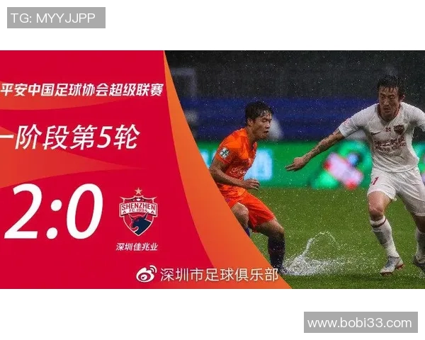 深圳足球队进攻表现分析与得失总结探讨