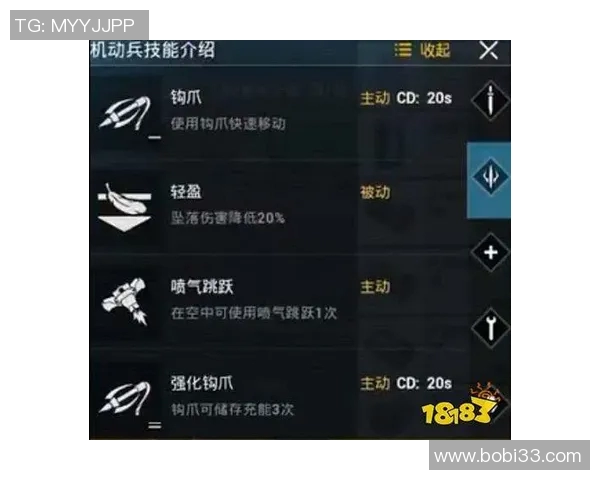 科学和平精英心理素质提升的有效训练方法与策略探讨