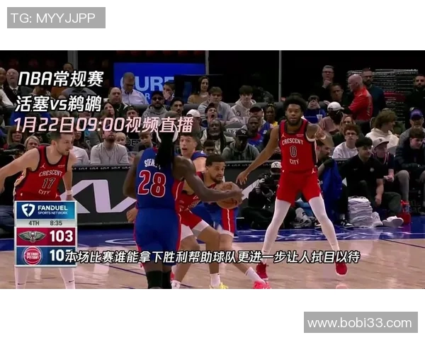 勇士与活塞精彩对决直播平台推荐及赛前分析详解