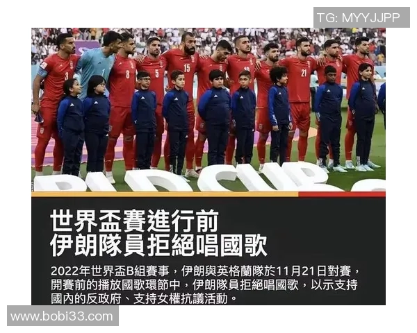 国足迎战伊朗强敌挑战期待精彩对决与胜利时刻