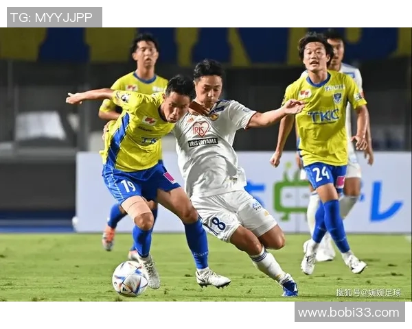 枥木SC与德岛漩涡的激烈对决揭示了日本足球的竞争魅力与战术较量