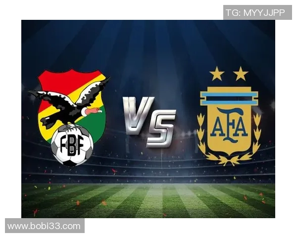 玻利维亚对阵阿根廷精彩赛事回顾与分析全景展现