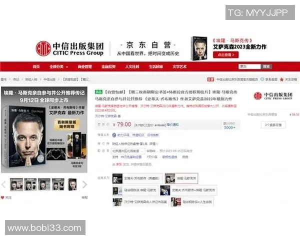 伊萨克的传奇旅程与人性探索在历史长河中的深刻影响